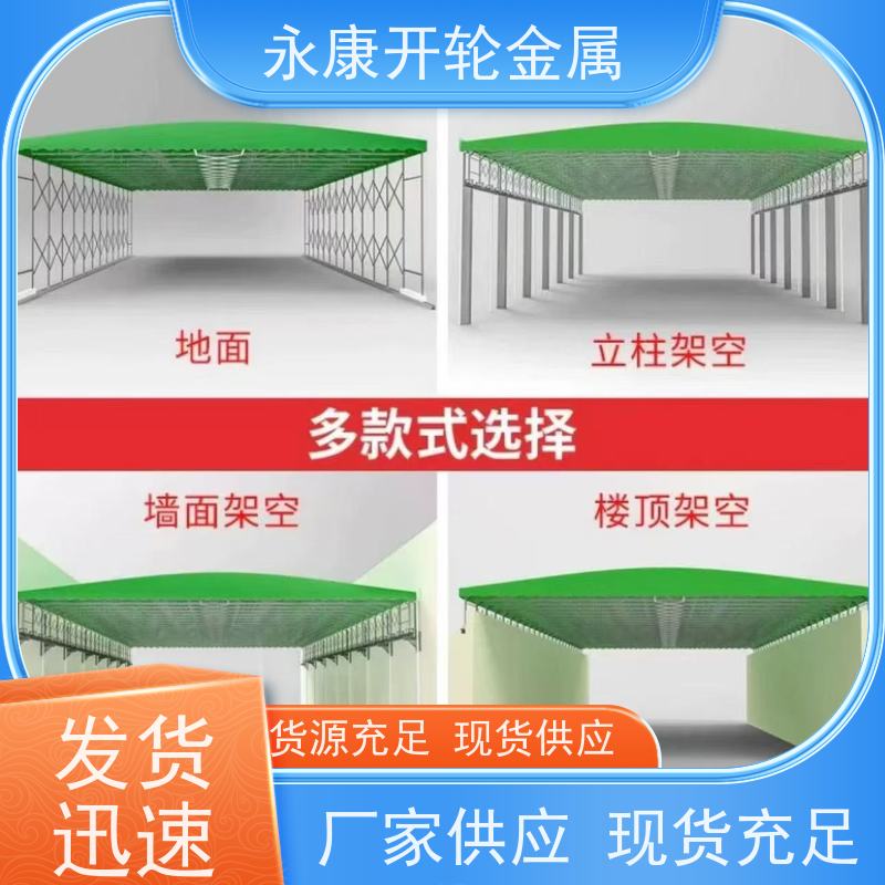 开轮金属 防风防潮 规格可定制 大型户外 膜结构停车棚