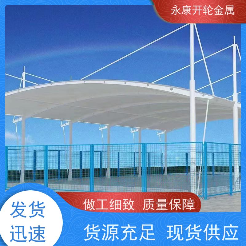开轮金属 推拉雨棚 大跨度移动 送装一体 经久耐用