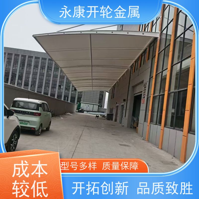 开轮金属 防风防潮 多重保障 仓库大号 推拉雨棚