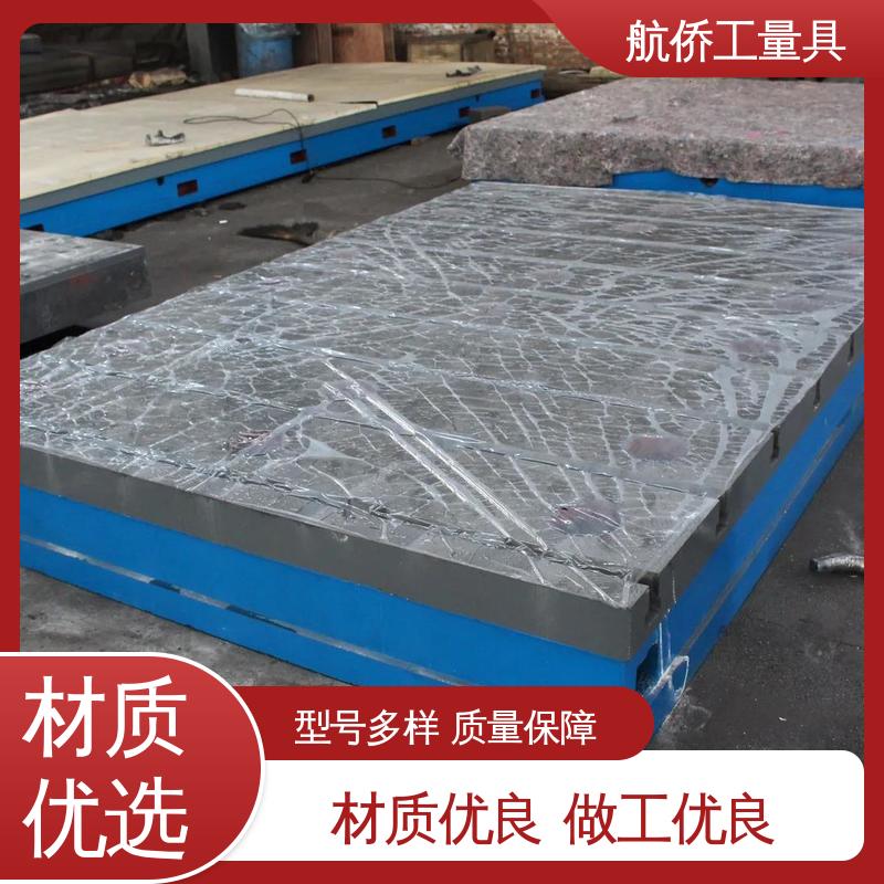 表面防锈 试验底座机床辅助台 支持定制 多孔定位铸铁平台 航侨生产