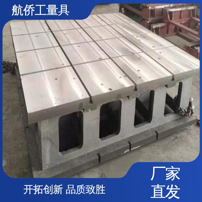 航侨供应 铸铁平板方箱 摇臂钻工作台 支持定制 数控机床等用