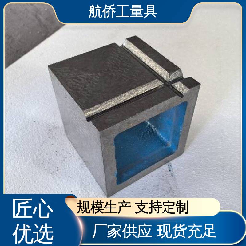 铸铁T型槽方箱 来图定制 辅助增高 数控机床加工用 航侨生产