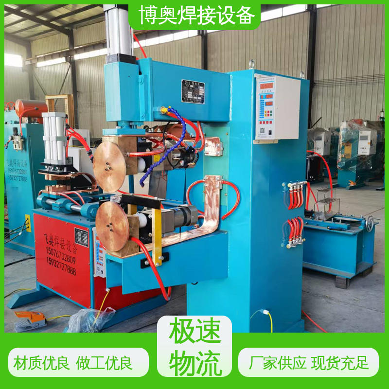 博奥生产 空调制冷设备用 型号全 可为光电自动送丝 工频缝焊机