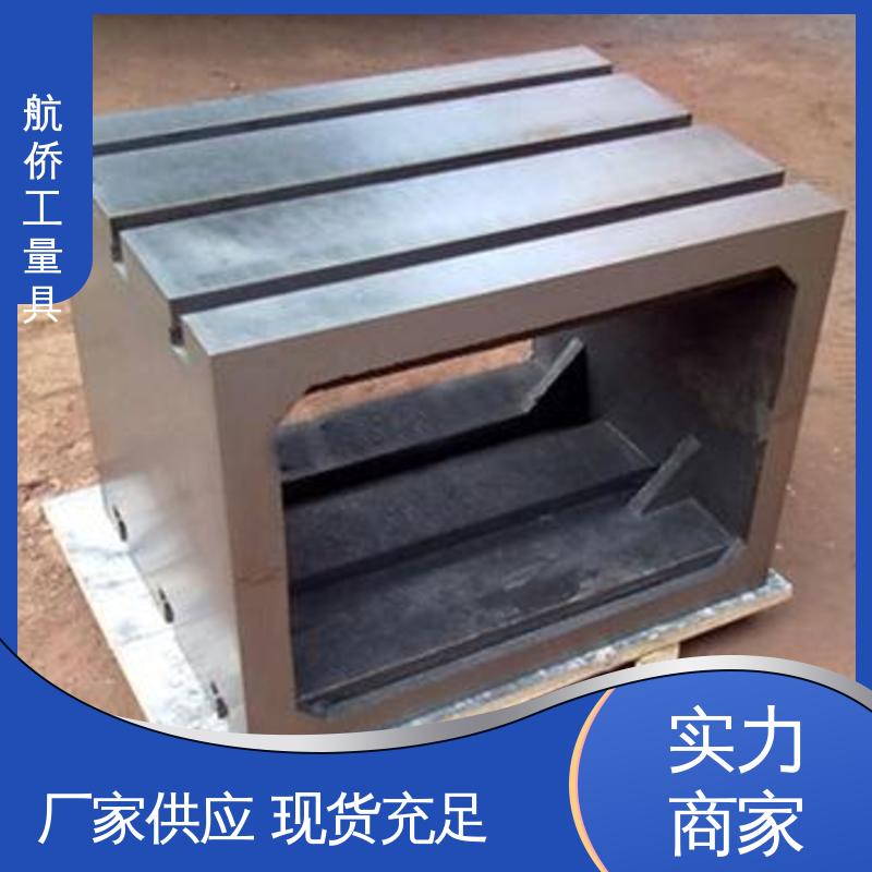航侨生产 精度高 CNC数控机床用 HT250垫箱 来图定制