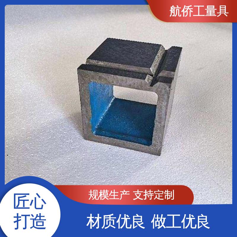 航侨生产 T型槽铸铁方箱 CNC数控机床用 支持定制 扩展工作台