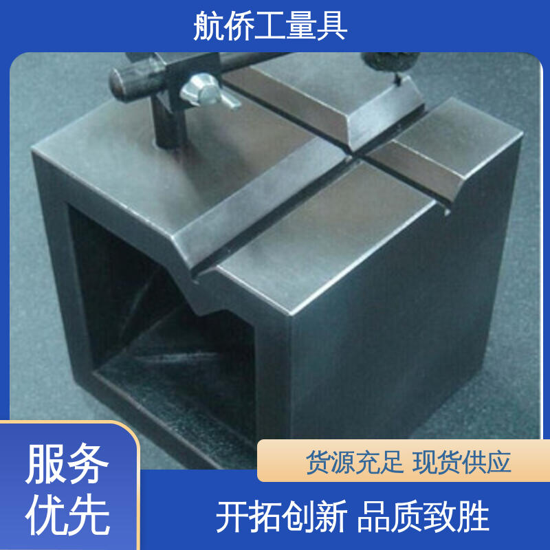 航侨供应 等高垫箱 数控机床等用 来图定制 工装夹具