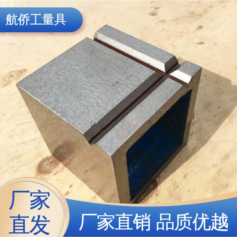摇臂钻工作台 来图定制 T型槽方箱 CNC数控机床用 航侨生产