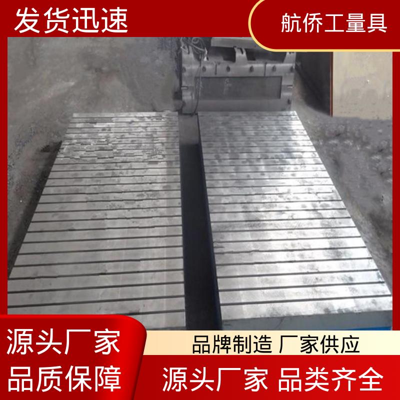 规格齐全 配电机实验地板 来图定制 铸铁工作台 航侨供用