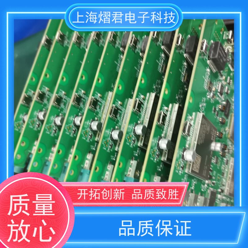金 华PCB贴片焊接高质量高效率规格多样 可定制