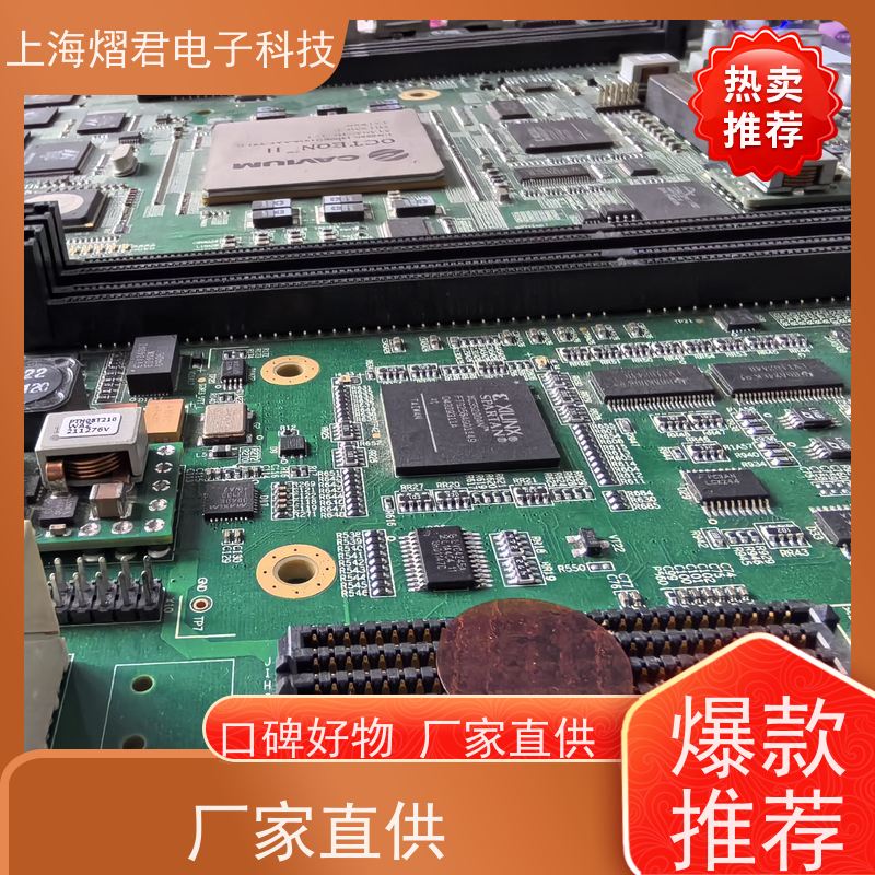 南 通BOM配单 BGA植球包工包料规格多样批量定制 品质优良