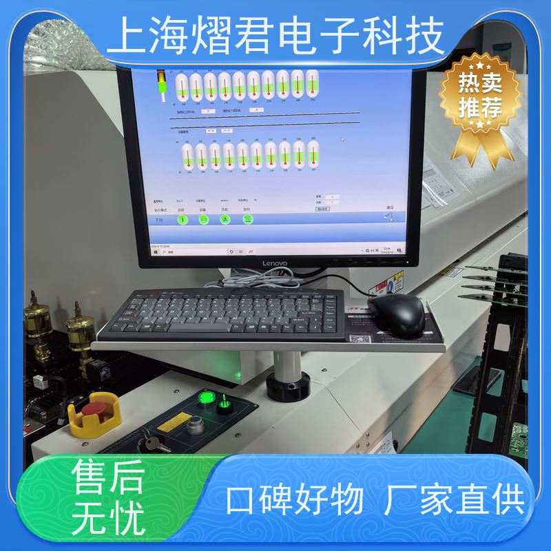淮 安OEM代工代料包工包料规格多样批量定制 品质优良