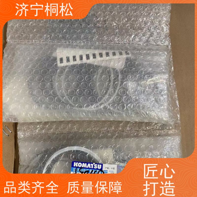 桐松机械 适用于PC60 铲斗油缸修理包707-99-59490 好配件随时联系