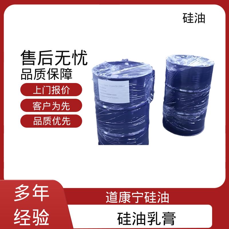 丹沛化工 端羟基硅油 沸点 101℃ 闪点 >270℃ 厂家供应 现货充足