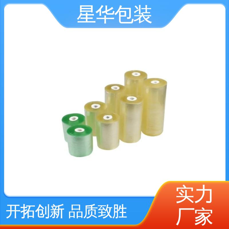 星华包装 pvc电线保护膜 厚度均匀 高洁透明 甄选材料 质量保障