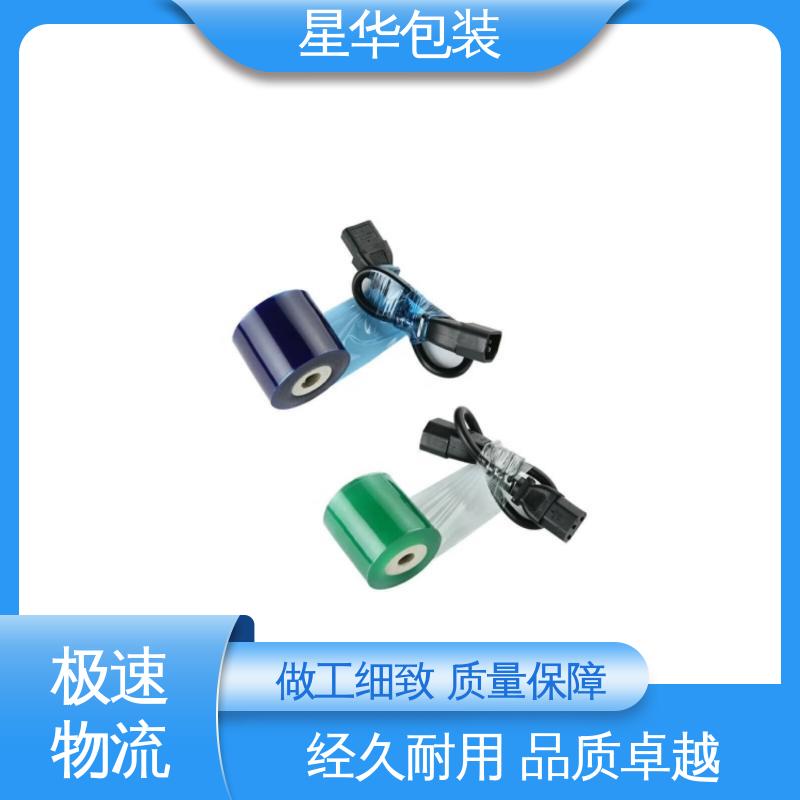 星华包装 工业用 电线静电膜 甄选材料 质量保障