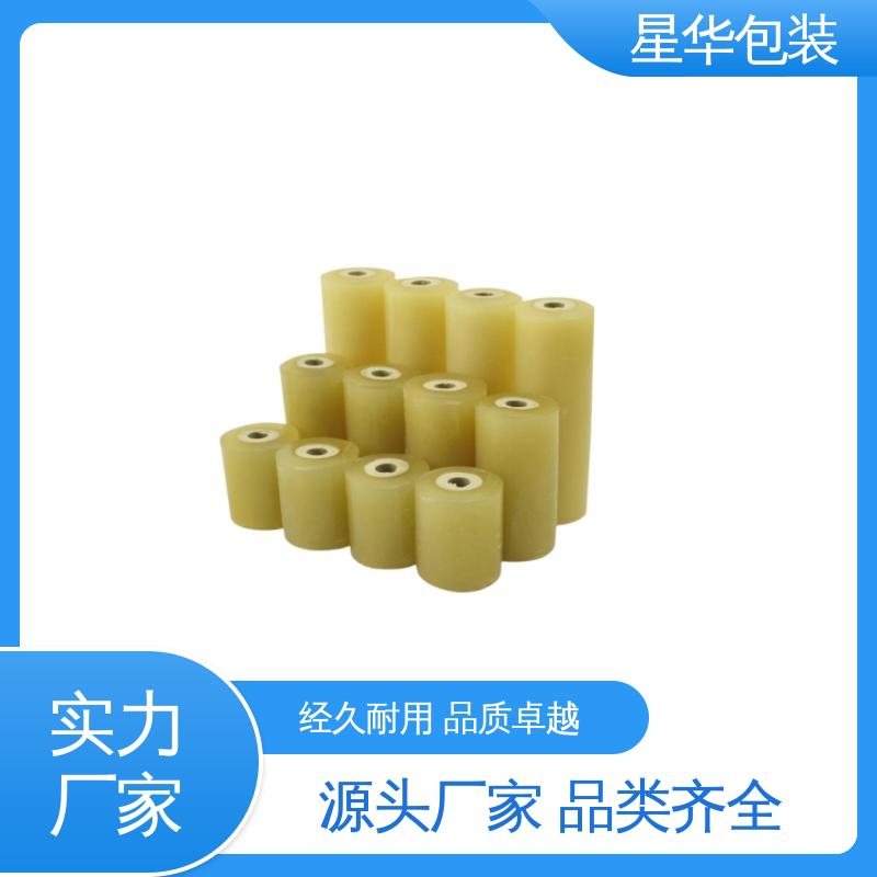 星华包装 电线打包膜 高韧性 耐穿刺 库存充足 运用范围广