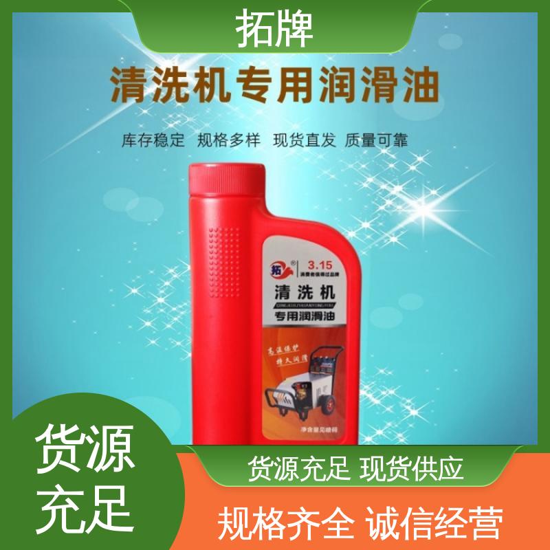 有效防止湿式离合器打滑 防锈性好 安全环保 清洗机油 拓牌