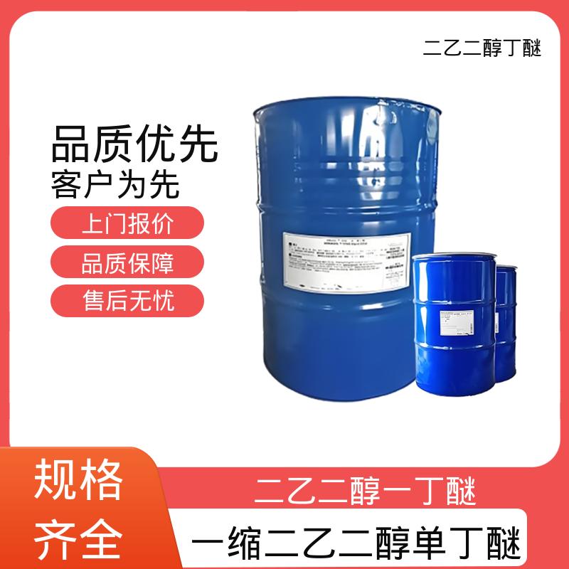 丹沛化工 化白水 162.23分子量 厂家供应 现货充足