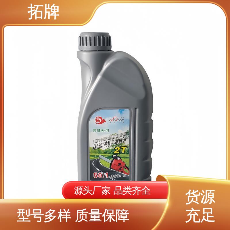 拓牌 产品线齐全 油锯二冲程机油 防止发动机活塞损伤 