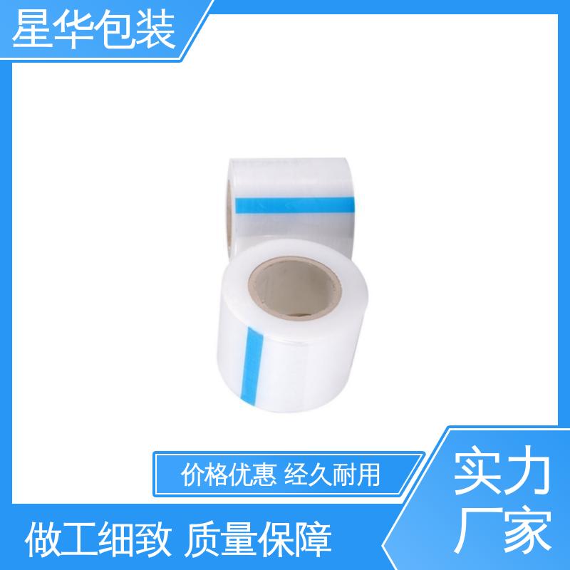 星华包装 pe抗静电拉伸膜 材质优选 坚实耐用 规格齐全 库存充足