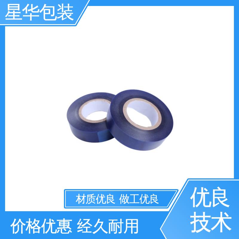 星华包装 工业用 pvc高粘保护膜 库存充足 发货迅速