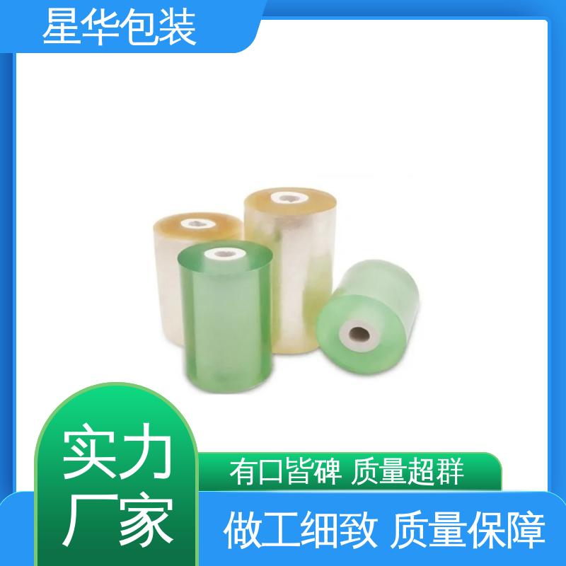 星华包装 pvc音响膜 拉伸效果好 实用性强 多年行业经验 质量保障