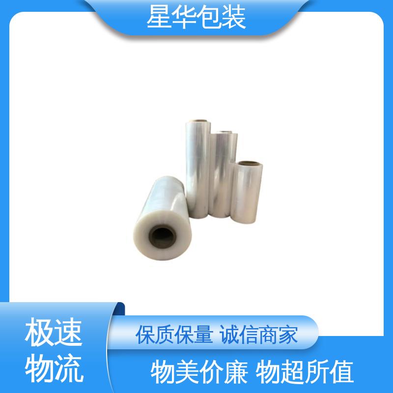 星华包装 pe手用膜 无残胶 不翘边 不易变黄 多年行业经验 质量保障