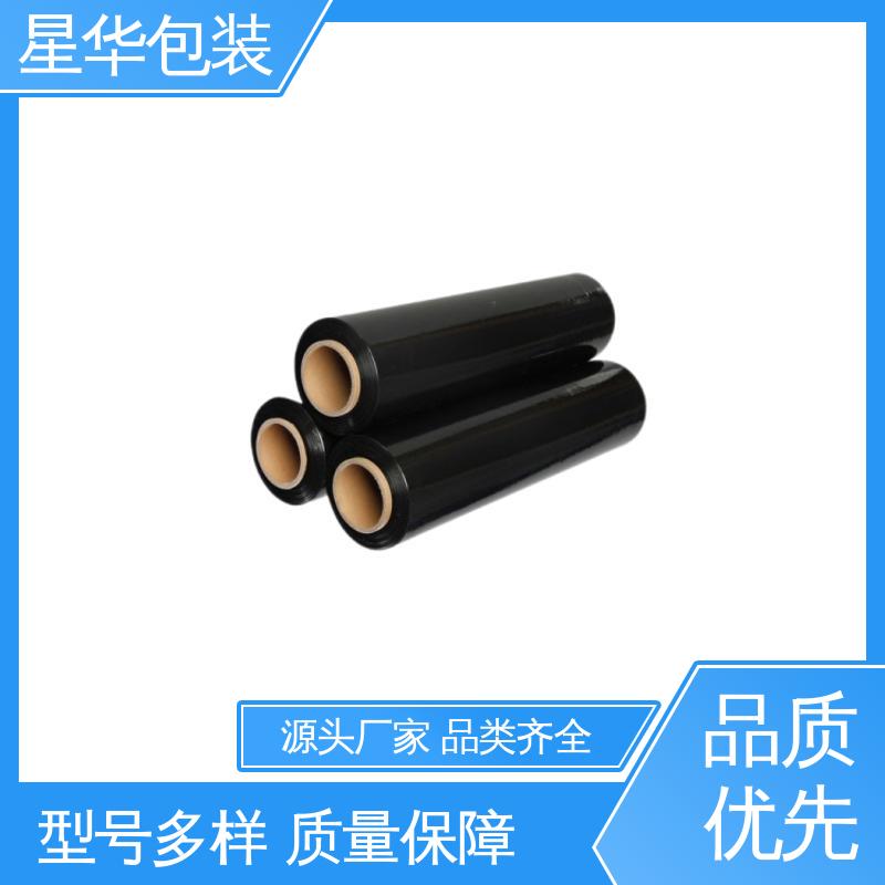 星华包装 pe缠绕拉伸膜 规模生产 按需定制 规格齐全 库存充足