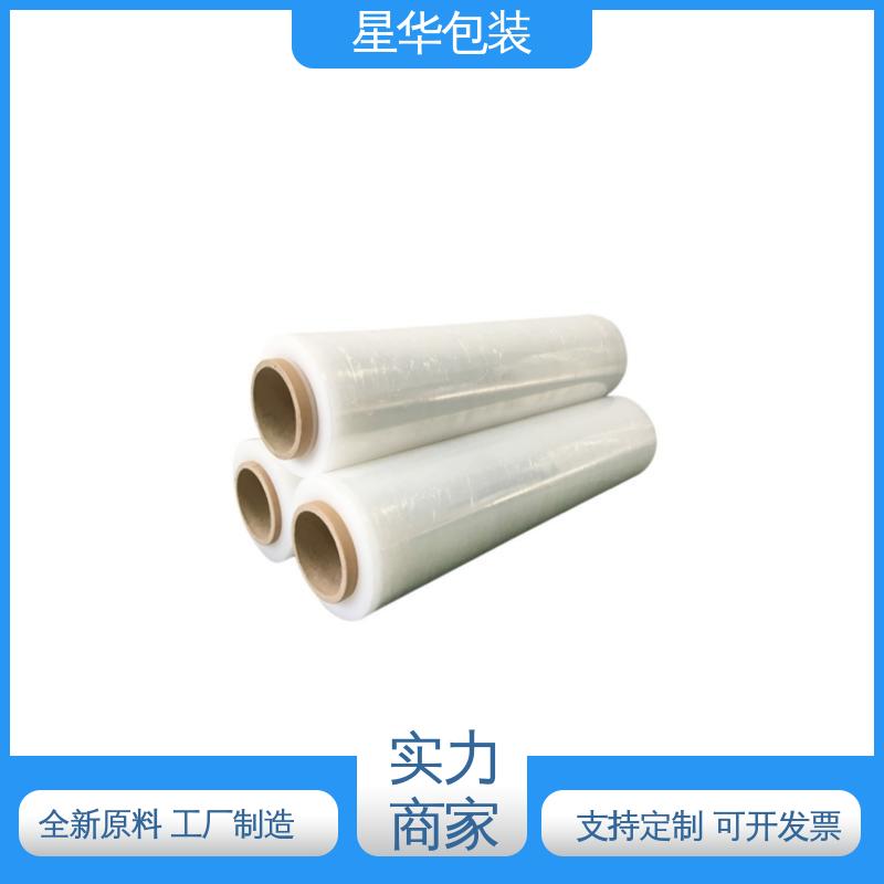 星华包装 pvc机用保护膜 高韧性 防穿透 甄选材料 质量保障