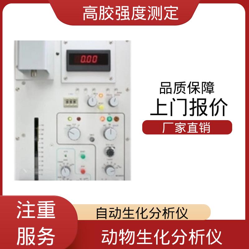欧熙 耐破强度测定仪 260W×430H×280D mm 厂家供应 现货充足