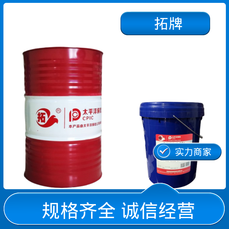 拓牌 产品线齐全 液压油 工业数控机床专用润滑油