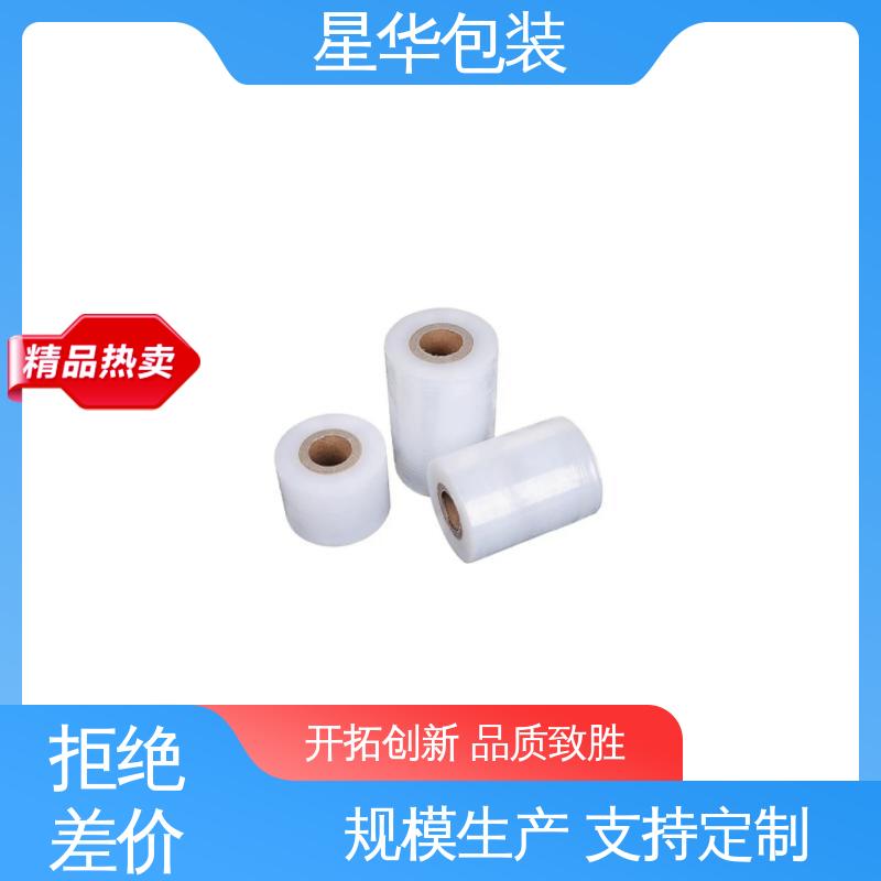 星华包装 工业用 pe透明平纹膜 库存充足 运用范围广