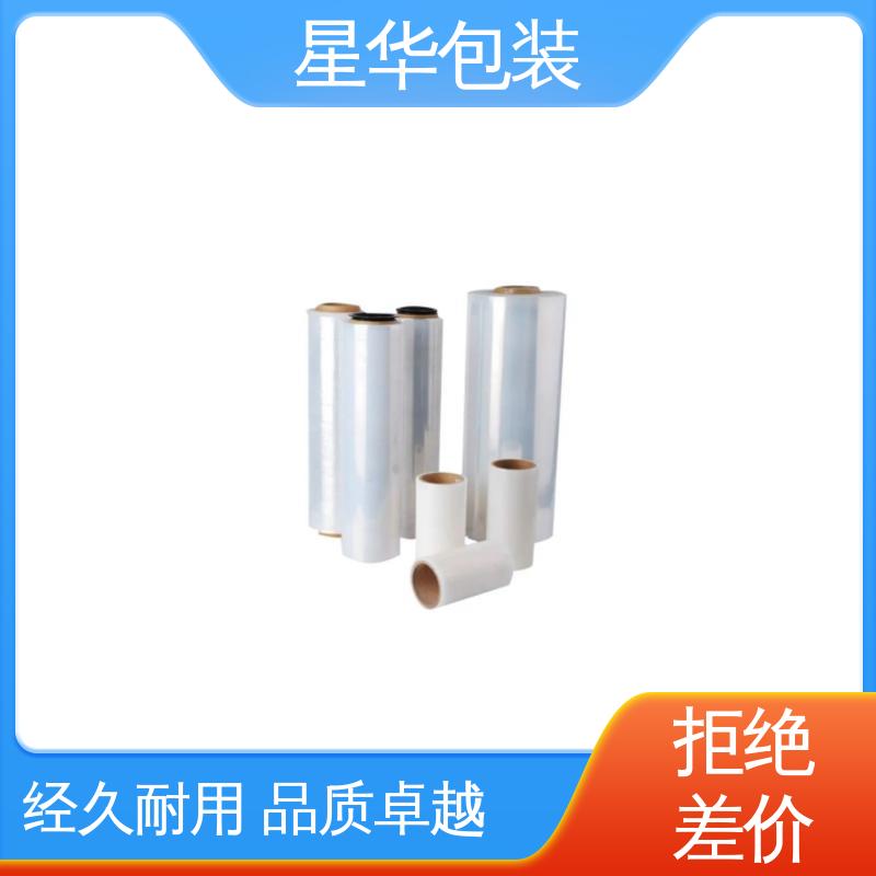 星华包装 厂家定制 pe透明保护膜 甄选材料 质量保障
