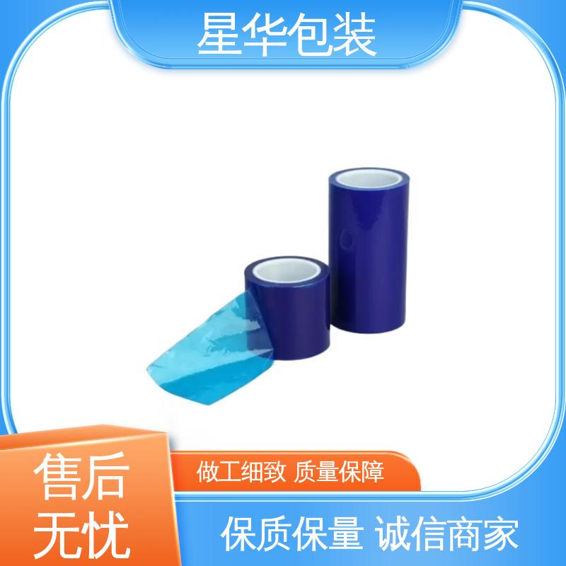 星华包装 pe防静电平纹膜 材质优选 坚实耐用 库存充足 运用范围广