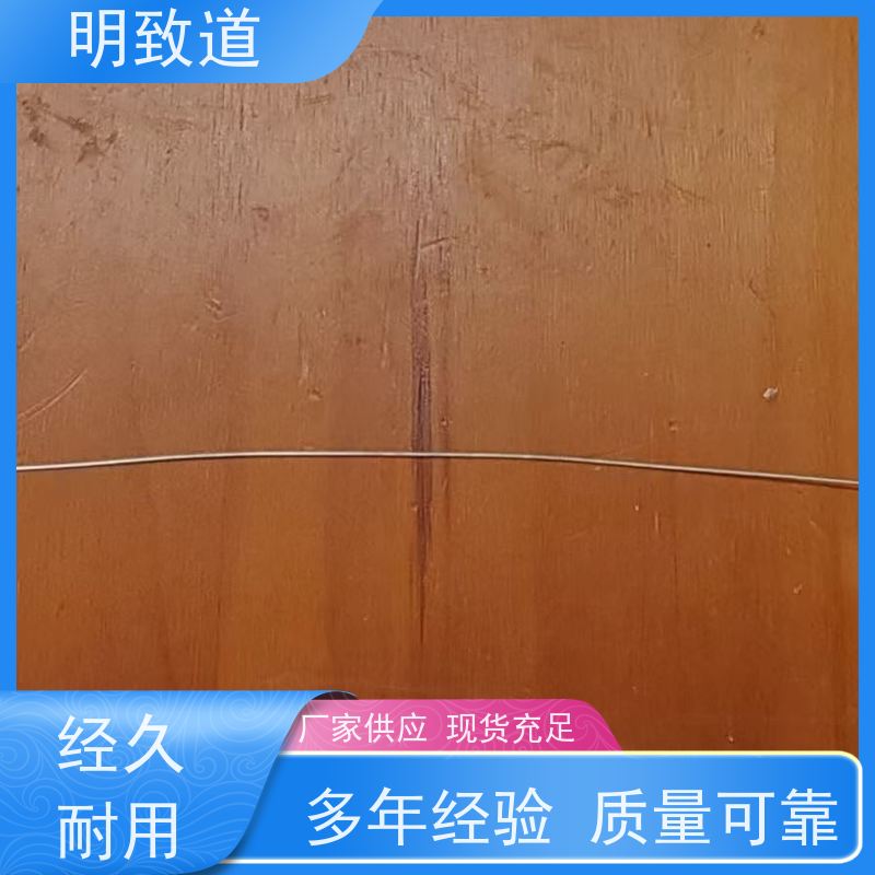 明致道 1.0mm ?氧气传感器 高纯度铑丝铑棒 规格齐全