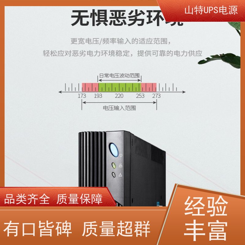 UPS维修 C6KRS 外接电池 塔式高频在线式 质量保证 库存充足