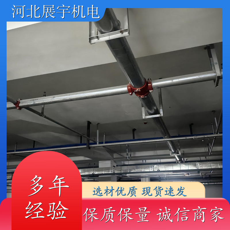 支撑力强 方便安装 消防抗震支架 消防通风管道专用 持久耐用 