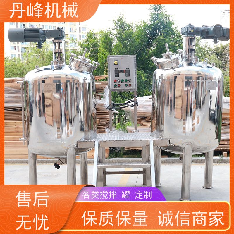 丹峰 非标定制不锈钢搅拌罐厂家升降式压力容器食用菌反应釜