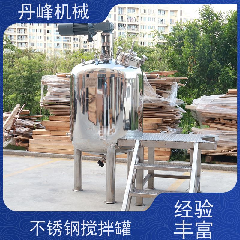 丹峰 非标定制不锈钢搅拌罐厂家高剪切压力容器工业用反应罐