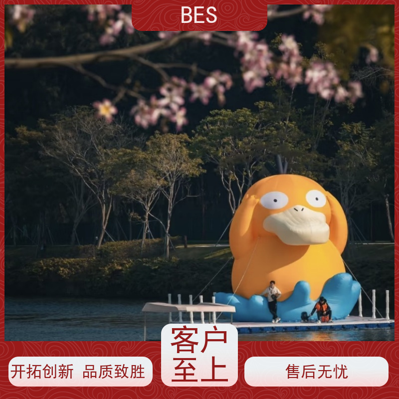 百世 水上自行车比赛 浮筒 可铺塑木地板 移动式咖啡店