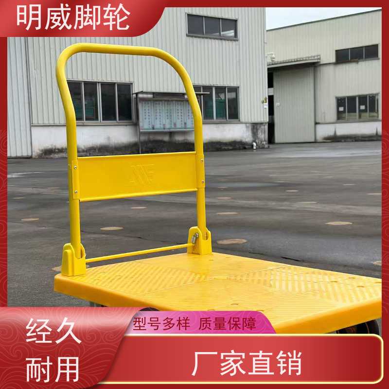 明威 仓库 耐用材料平板手推车 静音轮设计 源头厂家