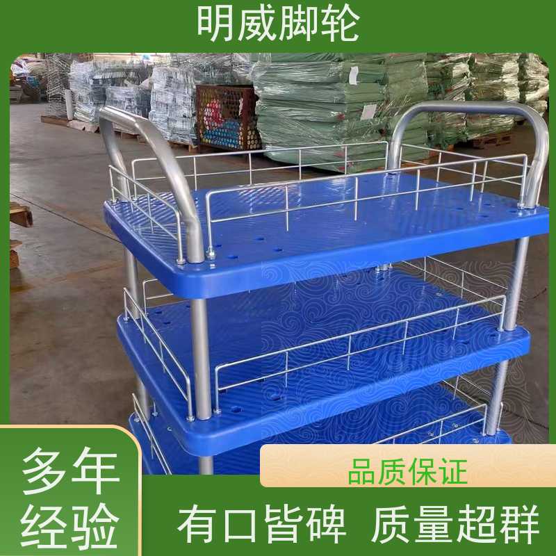 明尚 建筑 耐用材料平板手推车 多功能使用 批发