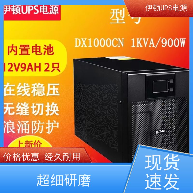 伊顿UPS电源维修代理商 DX3000CNXL 外接电池包 机架式 安装服务