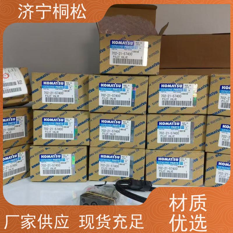 桐松机械 原厂斗杆保持阀723-46-29100 经久耐用 当天物流发货
