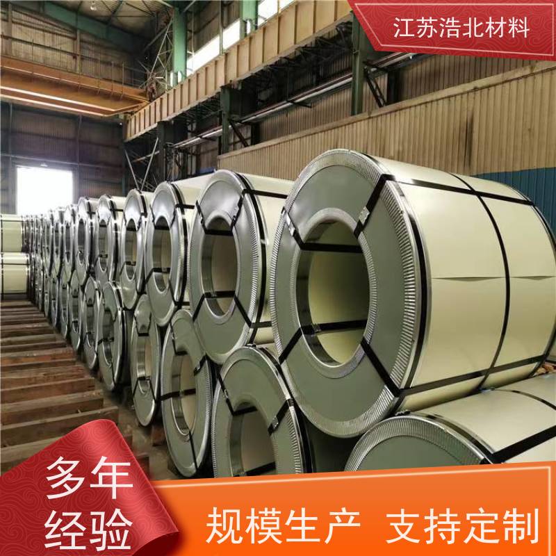 浩北材料 台湾烨辉镀铝锌 除湿设备 开平分条 规格齐全