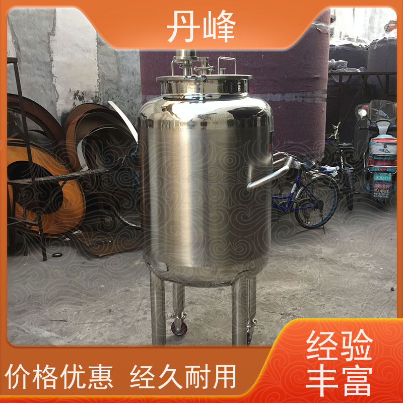 丹峰 非标定制 卫生级 立式 储液罐 大型 不锈钢罐