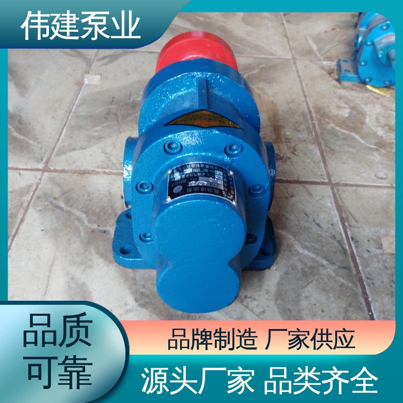 伟建生产 煤焦油稠油用 支持定制 硬齿面泵 无堵塞耐高温