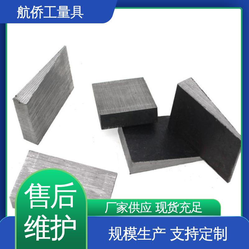 航侨生产 工业配件 来图定制 一平两斜防锈 不锈钢斜垫铁