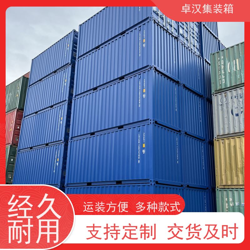 深 圳出口集装箱租赁服务 全新40尺海运冷藏箱支持定制