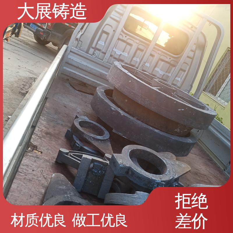 大展供应 煤矿机械配件 环保材料 中大型铸钢件 